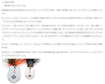 RAID JAPAN マックスブレイド　パワー・スピード　6個セット MAXXBLADE Type-POWER | RAID JAPAN